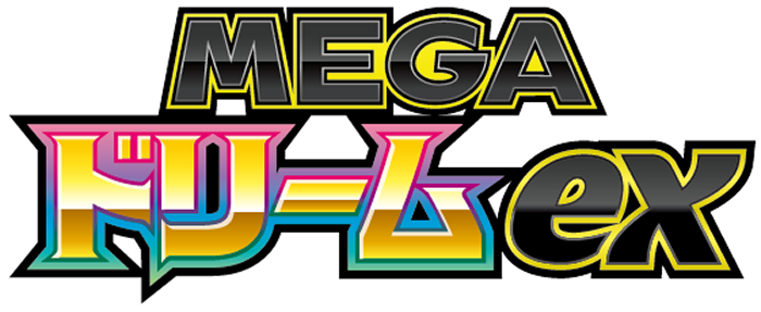 Get ready for Pokémon TCG: MEGA Dream ex