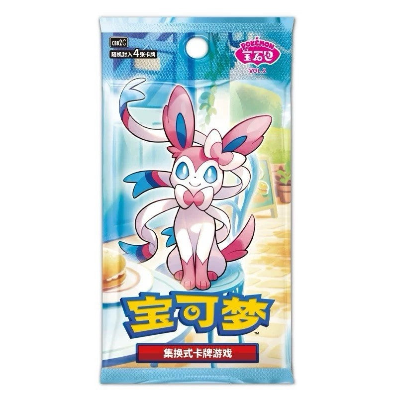 Pokémon Simplified Chinese Gem Pack Vol 2 CBB2C Booster Box