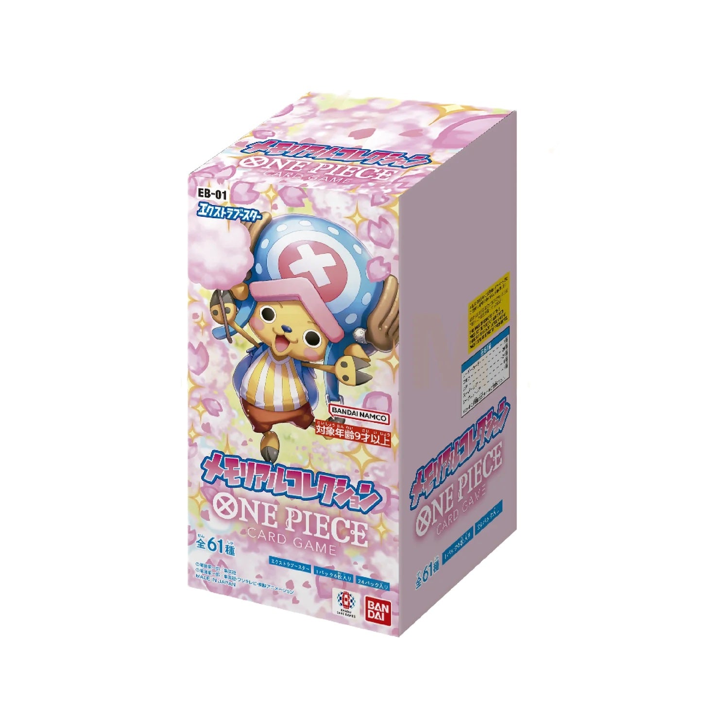 One Piece EB01 Memorial Collection Japanese Booster Box