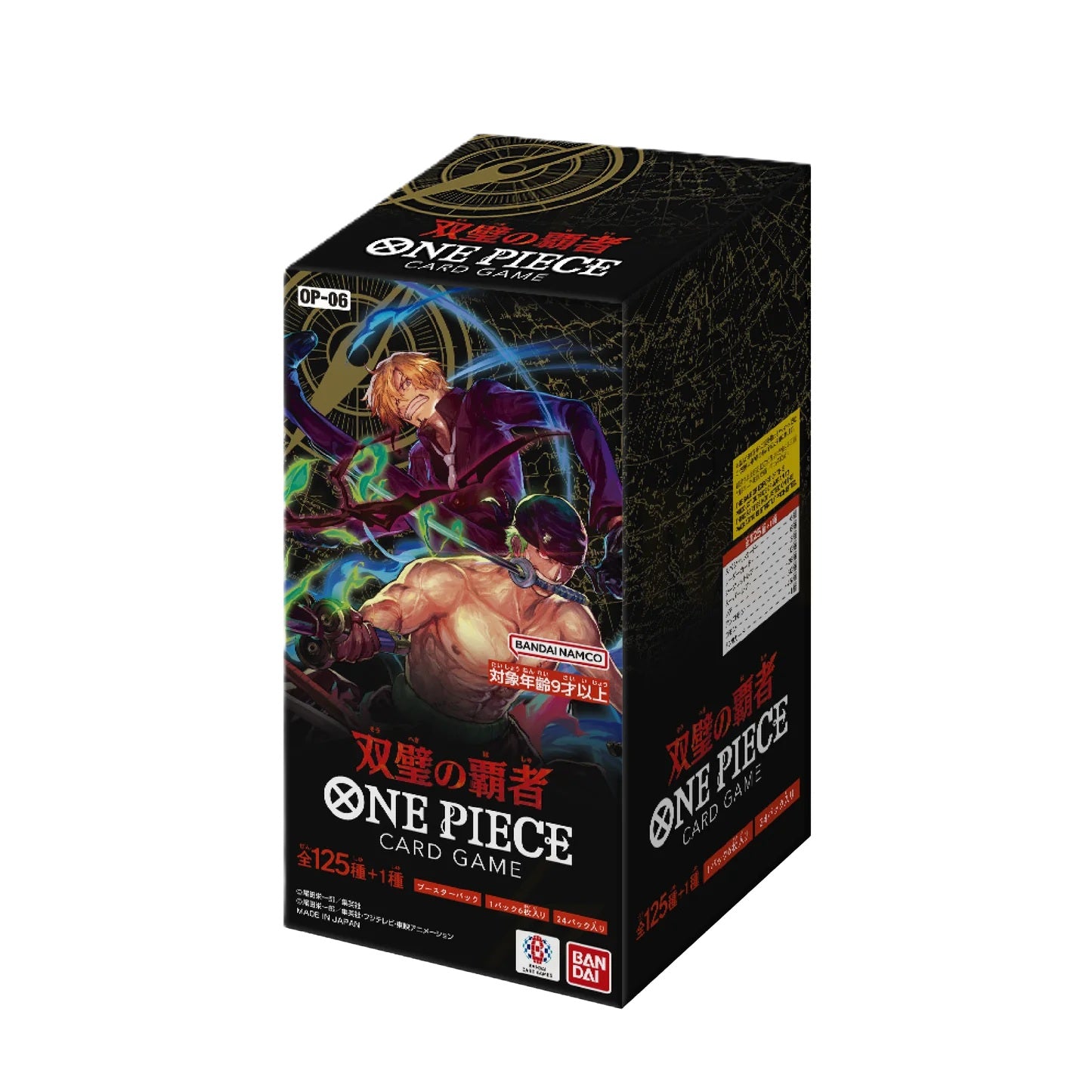 One Piece OP06 Wings Of The Captain Japanese Booster Box
