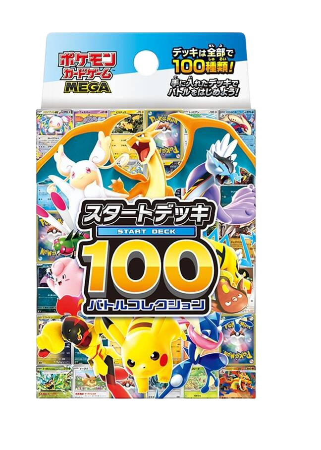 Pokémon Mega Start Deck 100 Battle Collection - PRE ORDER