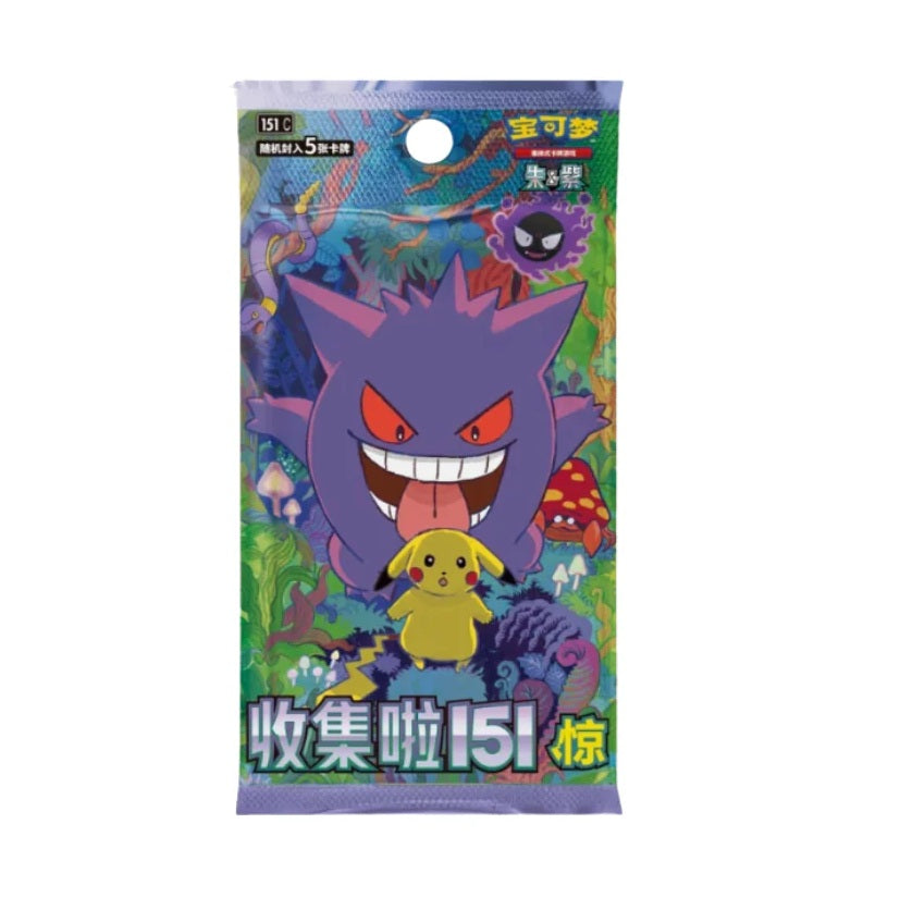 Pokémon Simplified Chinese 151 C  Surprise Slim Booster Box