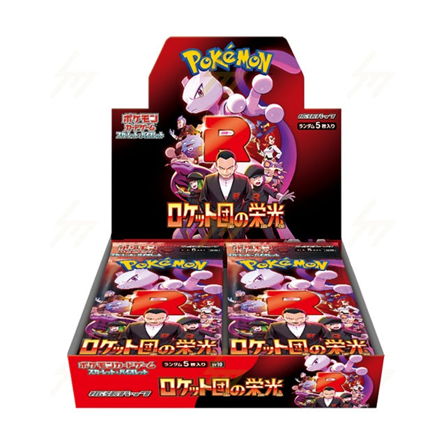 Pokémon Glory Of Team Rocket SV10 Japanese Booster Box