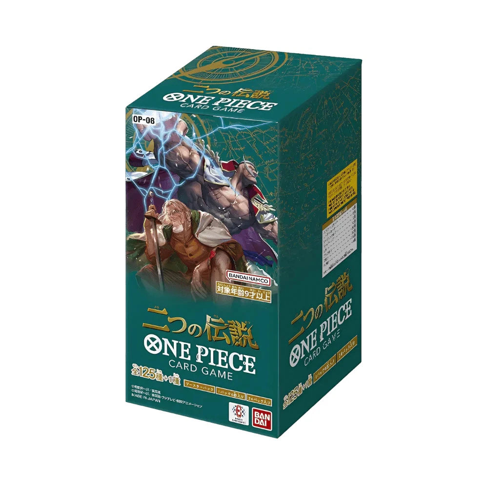One Piece OP08 Two Legends Japanese Booster Box